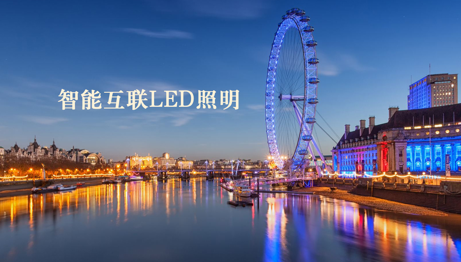 福州led灯具看看操逼逼的视频